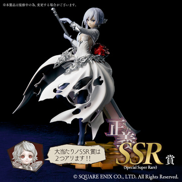 Snow White ((SSR Award)), SINoALICE, Taito, Pre-Painted