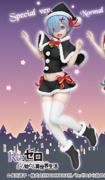Rem (Original Winter Special), Re: Zero Kara Hajimeru Isekai Seikatsu, Taito, Pre-Painted