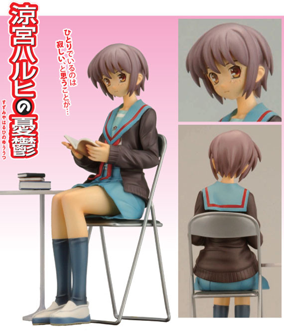 Nagato Yuki, Suzumiya Haruhi No Yuuutsu, Konami, Pre-Painted, 4988602131710