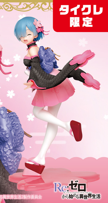 Rem (Sakura Taito Online Crane Limited), Re: Zero Kara Hajimeru Isekai Seikatsu, Taito, Pre-Painted
