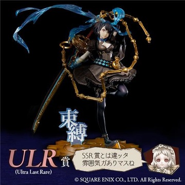 Alice ((ULR Award)), SINoALICE, Taito, Pre-Painted