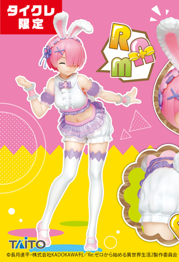 Ram (Happy Easter! Taito Crane Online Limited), Re: Zero Kara Hajimeru Isekai Seikatsu, Taito, Pre-Painted