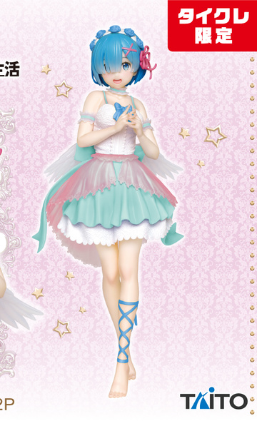 Rem (Angel Taito Online Crane Limited), Re: Zero Kara Hajimeru Isekai Seikatsu, Taito, Pre-Painted