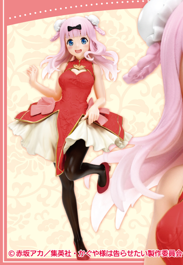 Chika Fujiwara (Fujiwara Chika Taito Online Crane Limited), Kaguya-sama Wa Kokurasetai: Tensai-tachi No Ren`ai Zunousen, Taito, Pre-Painted