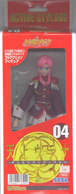 Tenjou Utena, Revolutionary Girl Utena, SEGA, Action/Dolls, 1/8