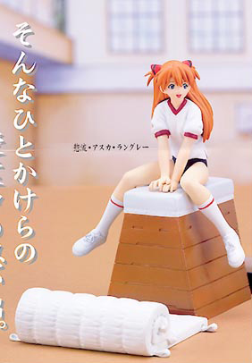 Asuka Langley Soryu (Soryu Asuka Langley Basket Club Activities), Neon Genesis Evangelion, SEGA, Pre-Painted