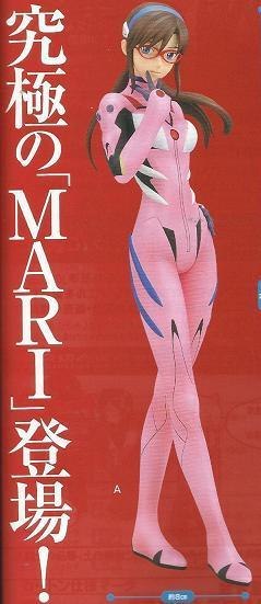 Mari Makinami Illustrious, Evangelion: 2.0 You Can (Not) Advance, SEGA, Pre-Painted, 1/8