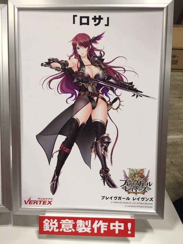 Rosa, BraveGirl Ravens, Vertex, Pre-Painted