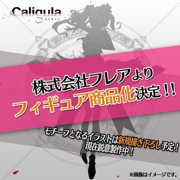 Mu (μ), Caligula, FLARE, Pre-Painted