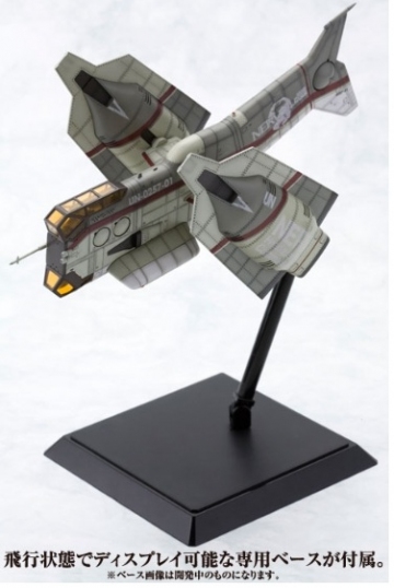 NERV Headquarters Commander 1, Evangelion: 2.0 You Can (Not) Advance, Kotobukiya, Model Kit, 1/100