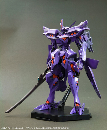 Takemikazuchi Type-00R, Muv-Luv Alternative, Kotobukiya, Model Kit