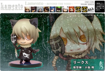 Leaks, Lamento Beyond The Void, Kotobukiya, Trading