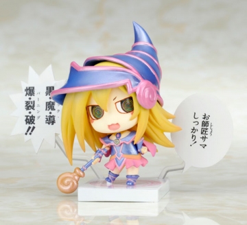 Black Magician Girl, Yu-Gi-Oh! Duel Monsters, Kotobukiya, Trading
