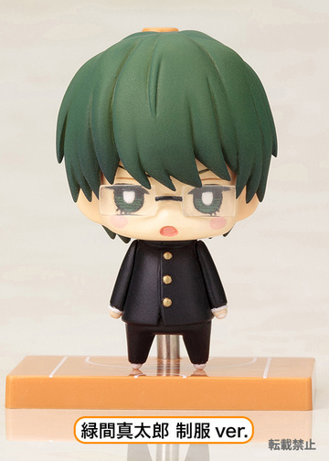 Midorima Shintarou, Kuroko No Basket, Kotobukiya, Trading