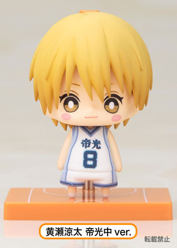 Kise Ryouta, Kuroko No Basket, Kotobukiya, Trading