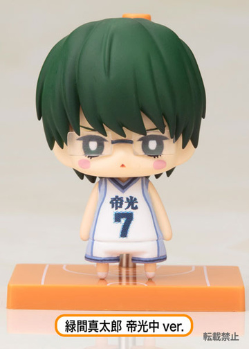 Midorima Shintarou, Kuroko No Basket, Kotobukiya, Trading