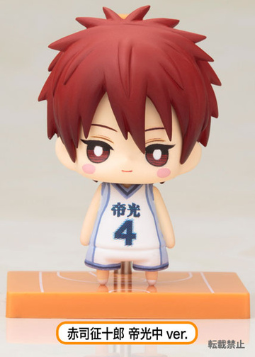 Seijuro Akashi, Kuroko No Basket, Kotobukiya, Trading