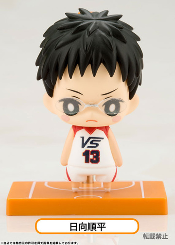 Hyuuga Junpei, Kuroko No Basket: Last Game, Kotobukiya, Trading