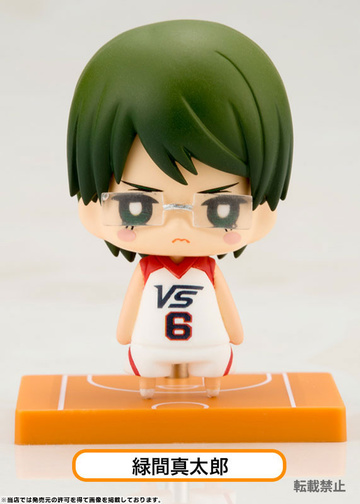 Midorima Shintarou, Kuroko No Basket: Last Game, Kotobukiya, Trading