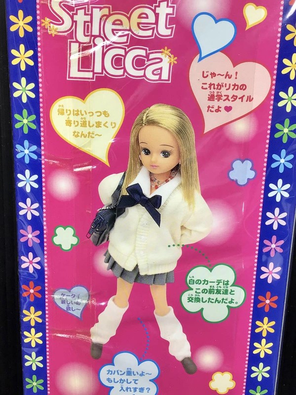 Licca-chan (Street Licca), Licca-chan, Takara Tomy, Action/Dolls