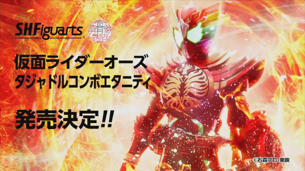 Kamen Rider OOO (TaJaDol Combo Eternity), Kamen Rider OOO 10th: Fukkatsu No Core Medal, Bandai Spirits, Action/Dolls
