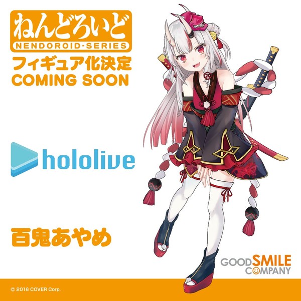 Nakiri Ayame, Hololive, Good Smile Company, Action/Dolls