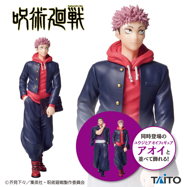 Itadori Yuuji, Jujutsu Kaisen, Taito, Pre-Painted