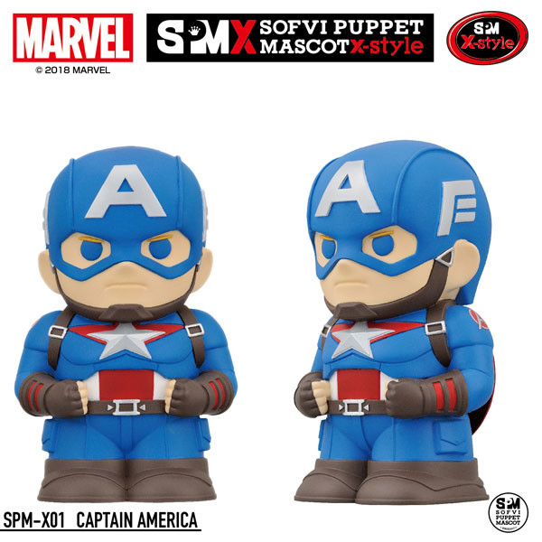 Captain America, Avengers, Ensky, Pre-Painted, 4970381438067