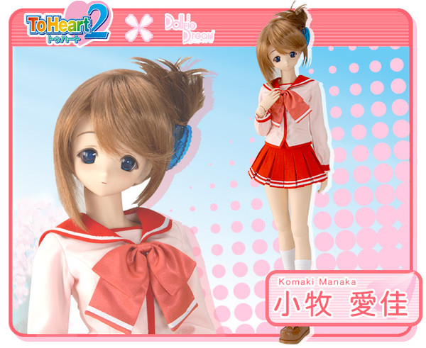 Komaki Manaka, To Heart 2, Volks, Action/Dolls, 1/3