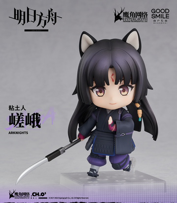 Saga, Arknights, Good Smile Company, Action/Dolls