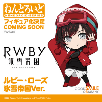 Ruby Rose, RWBY, Good Smile Company, Action/Dolls