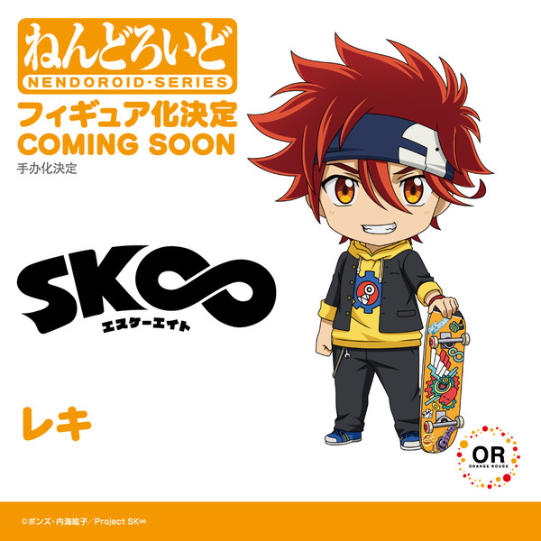 Kyan Reki, SK∞, Good Smile Company, Orange Rouge, Action/Dolls, 4580590172623