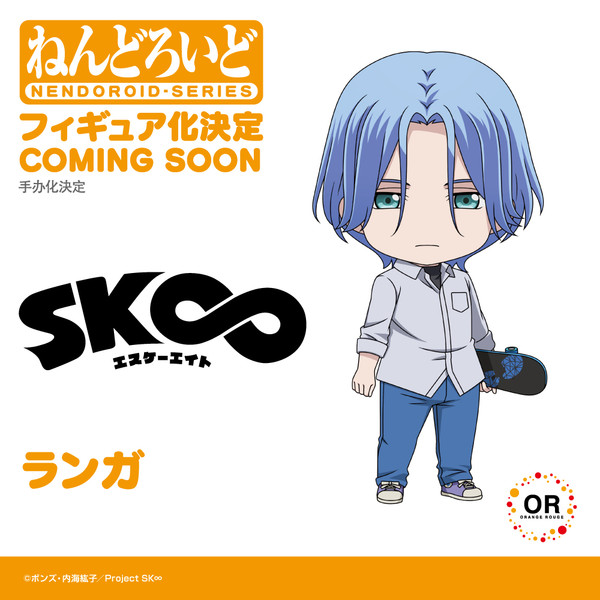 Hasegawa Langa, SK∞, Good Smile Company, Orange Rouge, Action/Dolls, 4580590172593