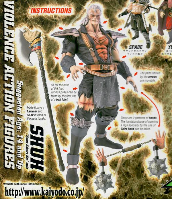 Shuu (199x), Hokuto No Ken, Kaiyodo, Action/Dolls