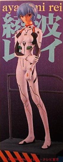 Ayanami Rei, Shin Seiki Evangelion, Kaiyodo, Garage Kit, 1/8