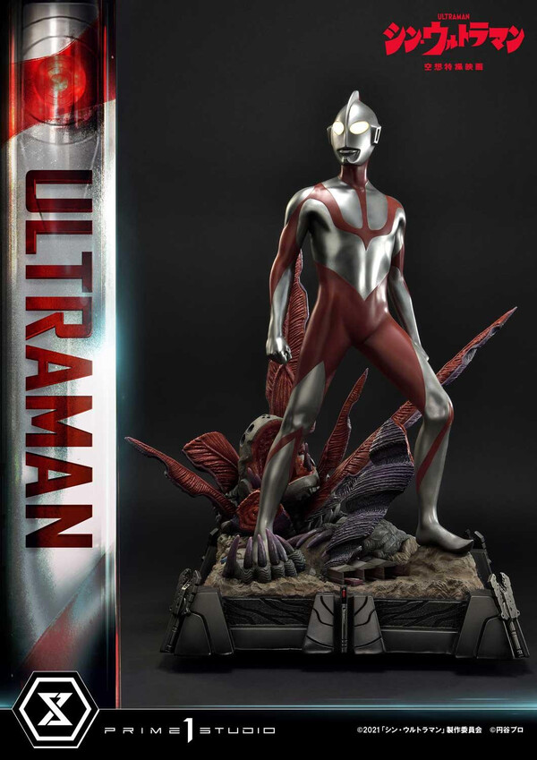 Gabora, Ultraman, Shin Ultraman, Prime 1 Studio, Pre-Painted, 4580708041087