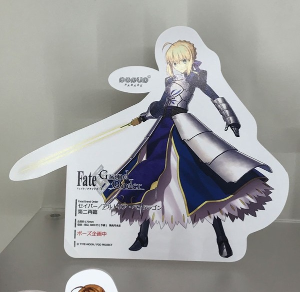 Altria Pendragon (Saber), Fate/Grand Order, Good Smile Company, Pre-Painted