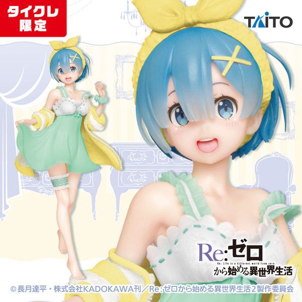 Rem (Room Wear, Renewal, Taito Online Crane), Re:Zero Kara Hajimeru Isekai Seikatsu, Taito, Pre-Painted