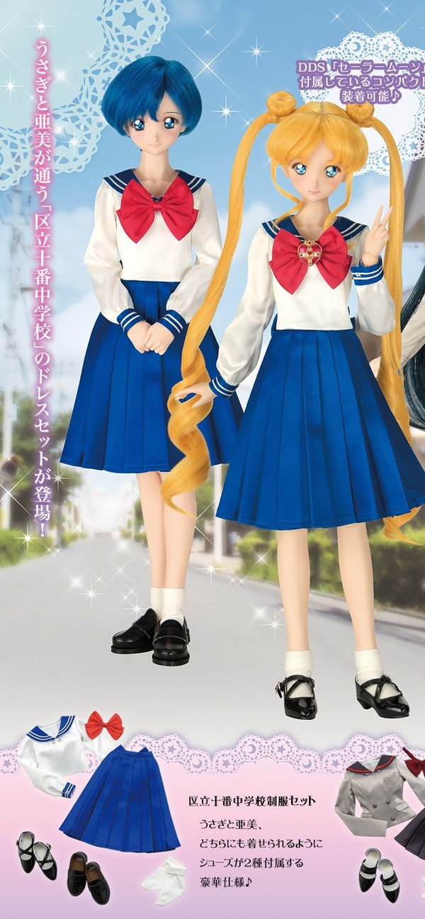 Mizuno Ami, Tsukino Usagi, Bishoujo Senshi Sailor Moon, Volks, Accessories, 1/3, 4518992423005