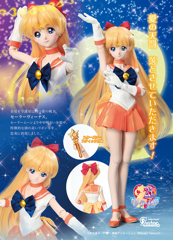 Sailor Venus, Bishoujo Senshi Sailor Moon, Volks, Action/Dolls, 1/3, 4518992430270