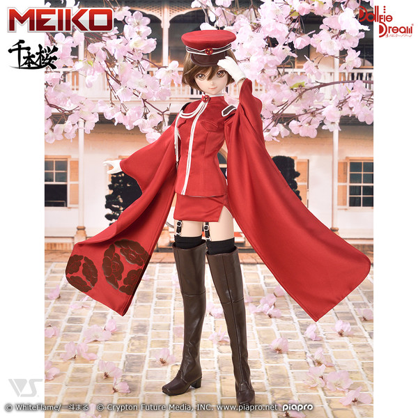 Meiko (Rei no Sakura Beniguruma), Piapro Characters, Volks, Accessories, 4518992434919