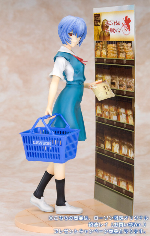 Ayanami Rei (Okaimono), Shin Seiki Evangelion, Kotobukiya, Lawson, Pre-Painted, 1/8