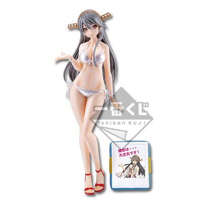 Haruna (Kai-II, Haruna wa Daijoubu Desu mode), Kantai Collection ~Kan Colle~, Bandai Spirits, Pre-Painted, 1/7