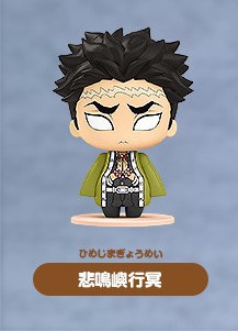 Himejima Gyoumei, Kimetsu No Yaiba, Good Smile Company, Trading