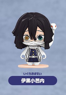 Iguro Obanai, Kimetsu No Yaiba, Good Smile Company, Trading