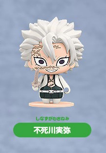 Shinazugawa Sanemi, Kimetsu No Yaiba, Good Smile Company, Trading