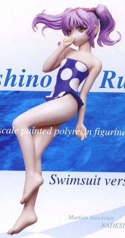 Hoshino Ruri (Swimsuit), Kidou Senkan Nadesico, Kotobukiya, Pre-Painted, 1/6