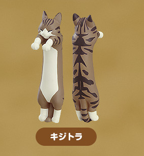 Brown Tabby Cat, Amaho No Sakunahime, Good Smile Company, Trading
