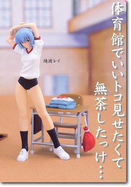 Ayanami Rei (Figure Set Physical Education Class), Shin Seiki Evangelion, SEGA, Pre-Painted