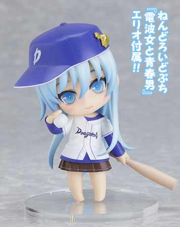 Touwa Erio, Denpa Onna To Seishun Otoko, Good Smile Company, Action/Dolls